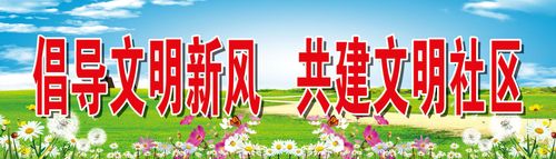 全椒锦襄茗tvt体育苑(全椒襄园)