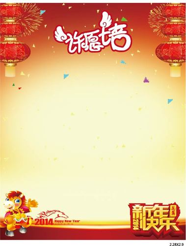 tvt体育:宣传背景图片素材(宣传图片素材)